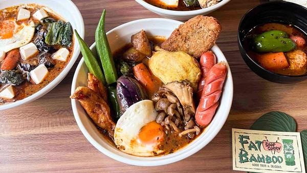 スープカレー FAT BAMBOO(ファットバンブー)
