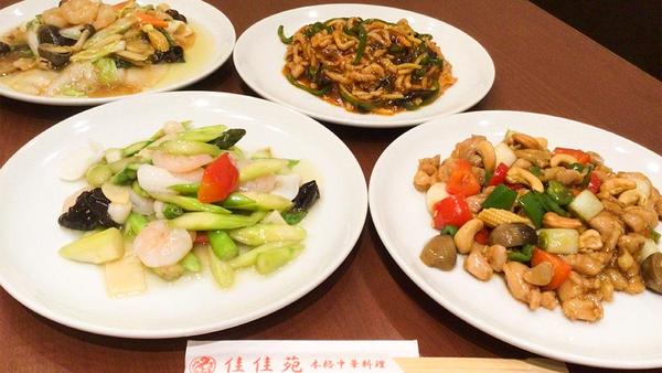佳佳苑 北習志野店