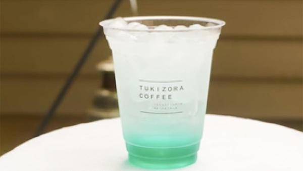 TUKIZORA COFFEE