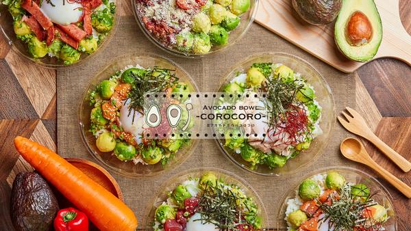 アボカドボウル corocoro 久我山店