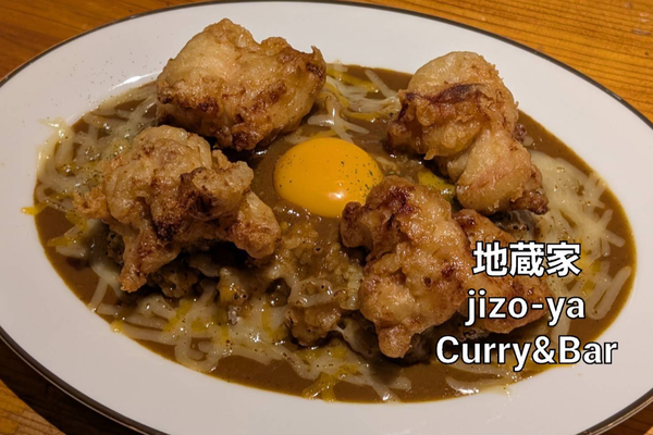 地蔵家Curry＆Bar