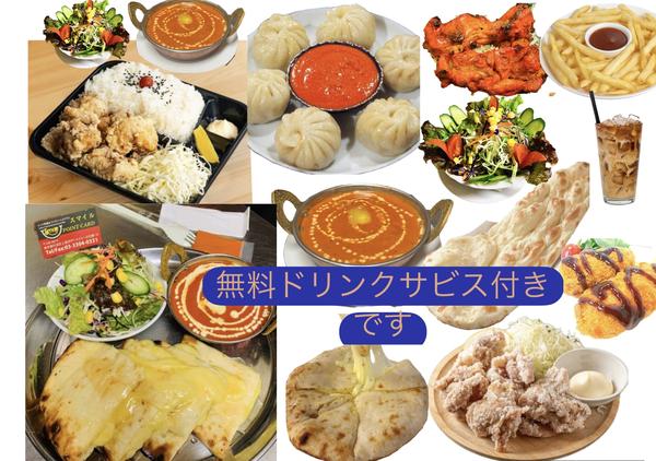 インド＆タイ料理スマイル Indian ＆ Thai restaurant ＆Bar~Smile