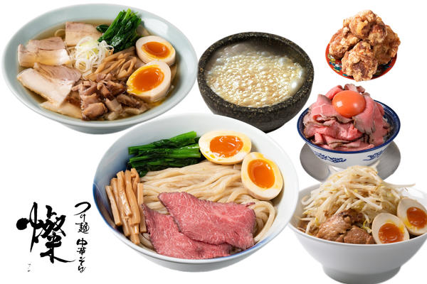 つけ麺中華ぞば燦