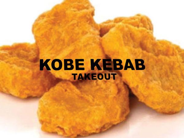 Kobe Kebab ＆ Bismillah Restaurant