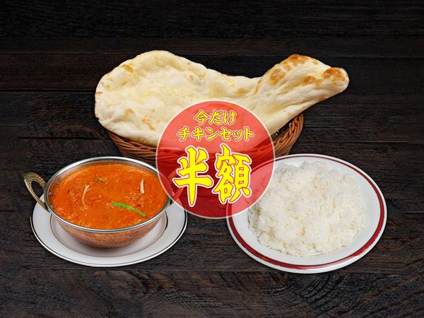 PANAS パナス