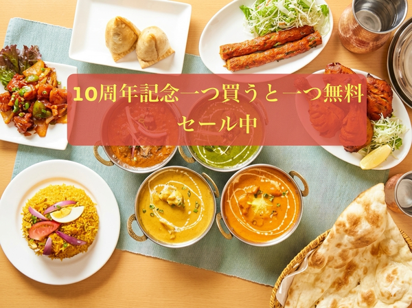 ネパールインド料理サラソティ Nepali Indian Restaurant Saraswati