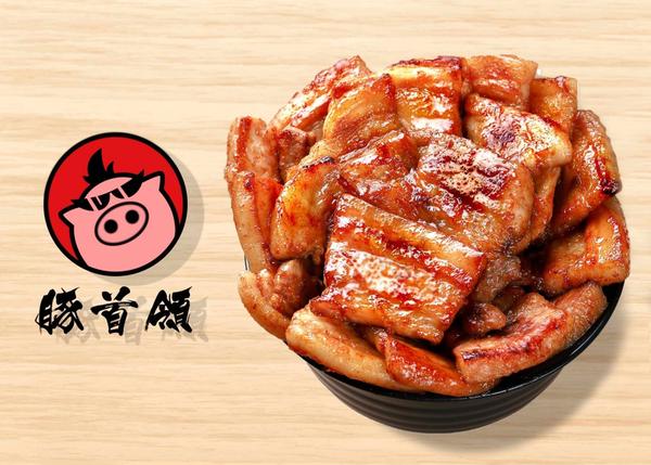 豚首領大塚店