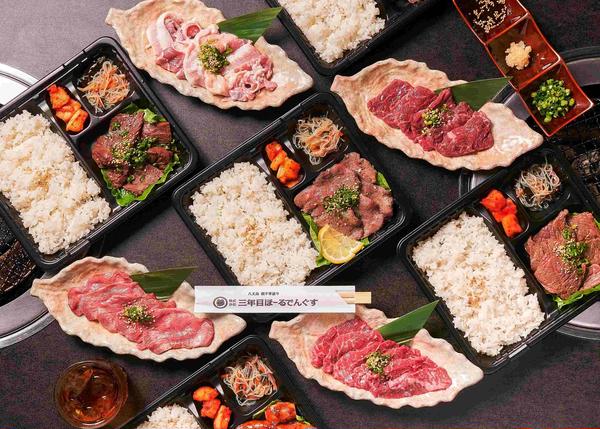 焼肉 三年目の浮気 鶴見店