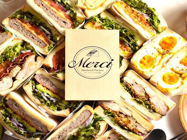 サンドイッチのお店Merci恵比寿店