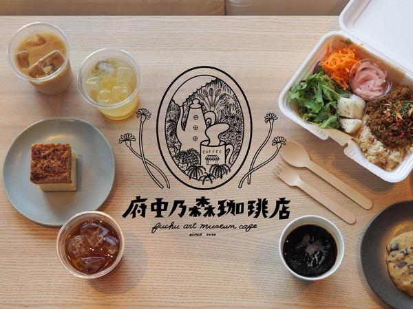 府中乃森珈琲店