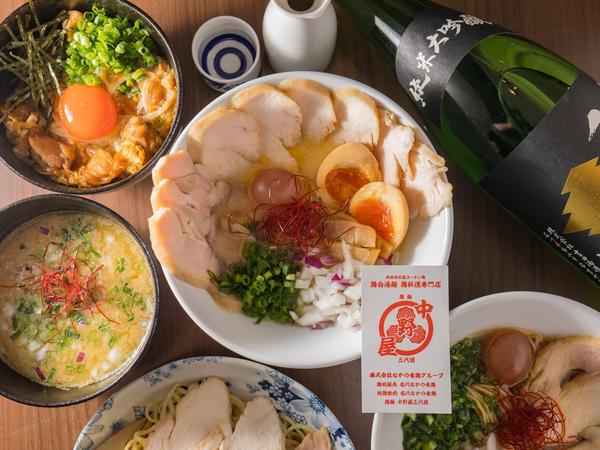 中野屋 十三店
