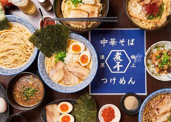 麺屋 徳星