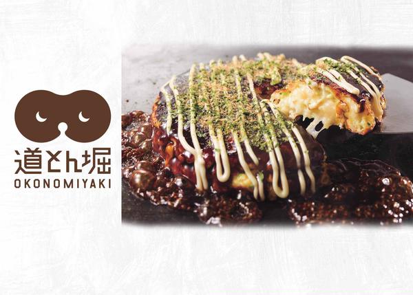 道とん堀 水元店