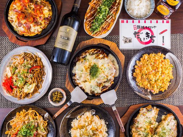博多鉄板ダイニング だいきち Hakata teppan dining daikichi