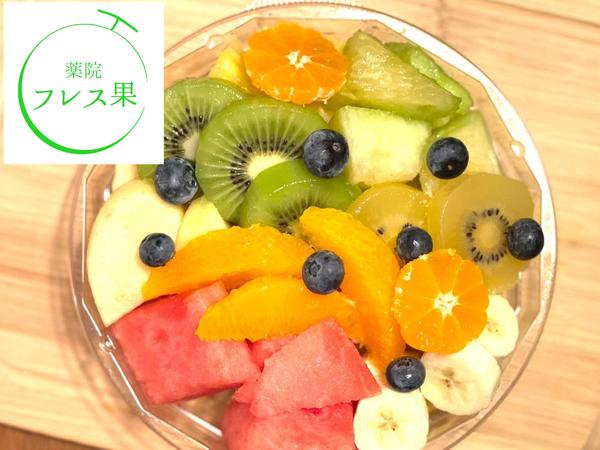 薬院フレス果 博多店