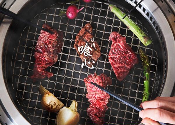 焼肉喰心 yakiniku_kushin
