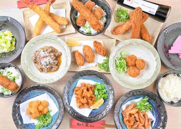 わだ泉 錦店