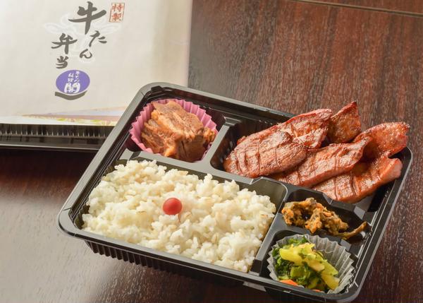 牛たん料理 閣 初恋通り店