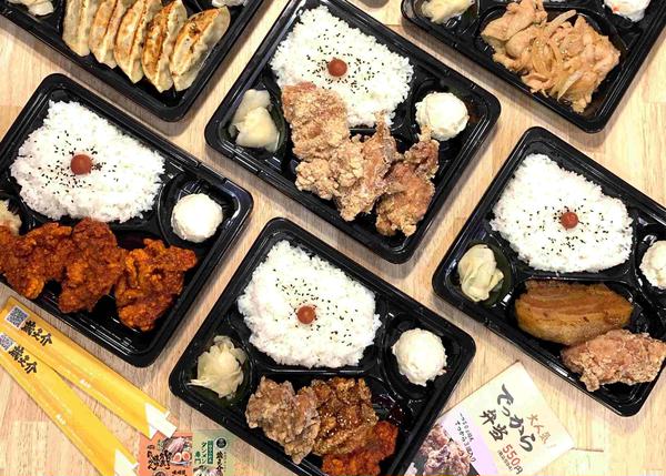 五穀味噌らーめん 味噌屋蔵之介 ひばりヶ丘店