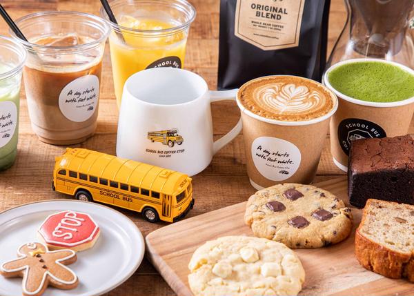 SCHOOL BUS COFFEE STOP NAKAMEGURO