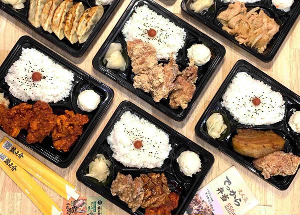味噌屋蔵之介 根岸駅前店