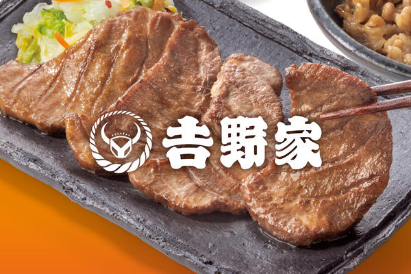 那覇市】油そばのデリバリー・宅配・出前ならmenu（メニュー）人気5店