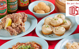 本格点心と台湾料理のダパイダン105 吉祥寺店