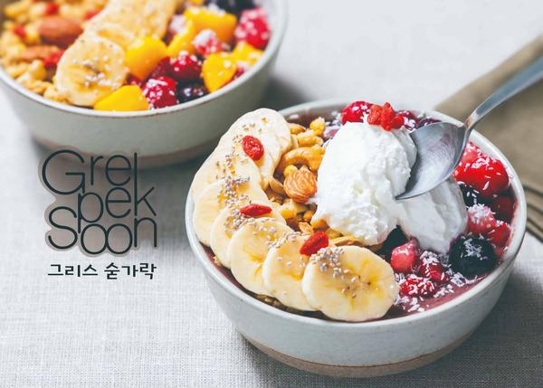【アサイー＆グリークヨーグルト】GREEKSPOON 広島大手町店