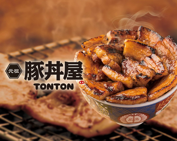 豚丼屋TONTON船場センタービル10号館店