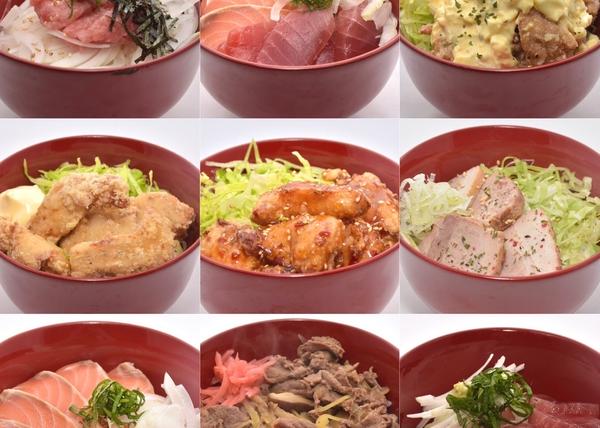 揚げ物と丼の上成