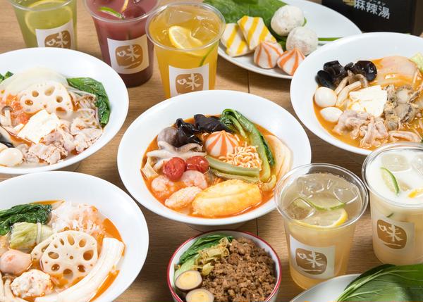 味一麻辣湯(アジイチマーラータン)