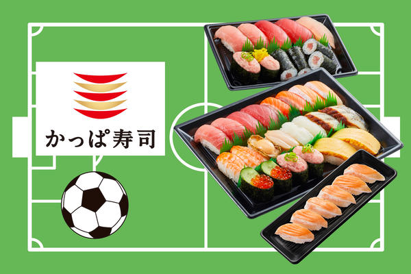 かっぱ寿司 境川店