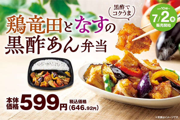 キッチンオリジン 成増