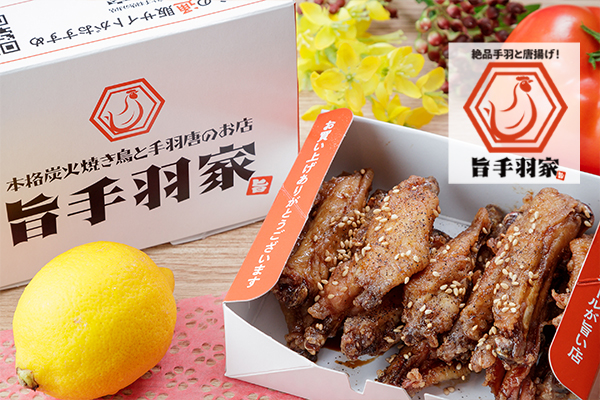 絶品手羽と唐揚げ！ 旨手羽家 心斎橋店