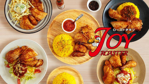 【油不使用のローストチキン】JOY ROASTER(ジョイロースター)