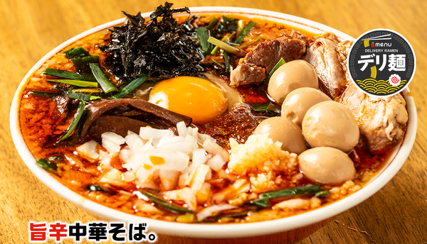 背脂煮干中華そば 我武者羅 方南通り店