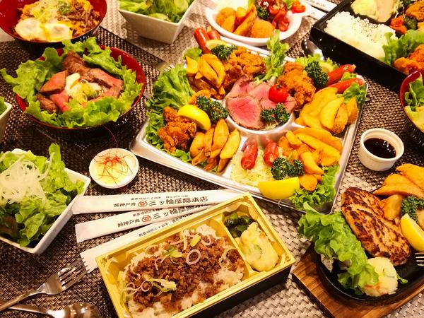 三ツ輪屋総本店