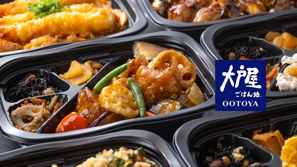 大戸屋ごはん処 鶴見西口店