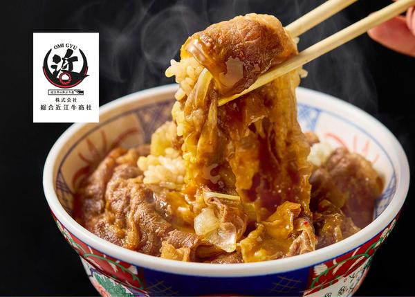 近江牛の丼ぶり屋 服部西町店