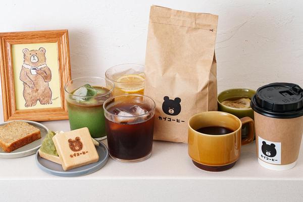 カブコーヒー