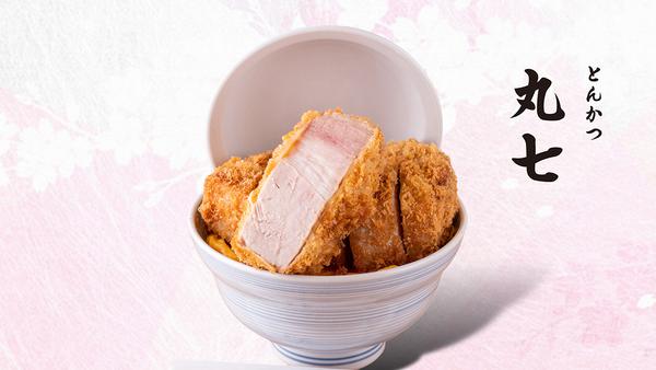 とんかつ丸七銀座店