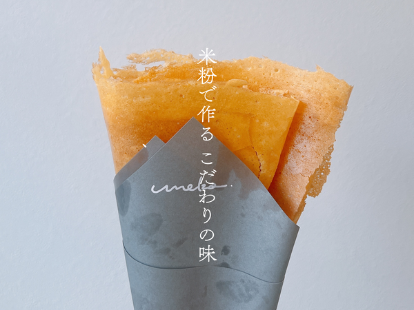 米粉クレープumeka 尼崎店