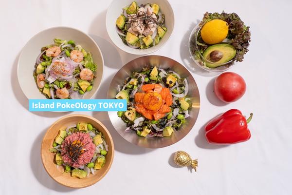 Island PokeOlogy Tokyo|選ぶ楽しさ、整ううまさ 杉並店