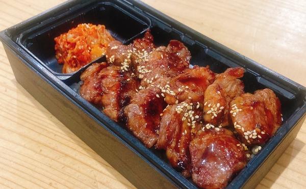 鉄板焼肉 スタミナ亭 清水店