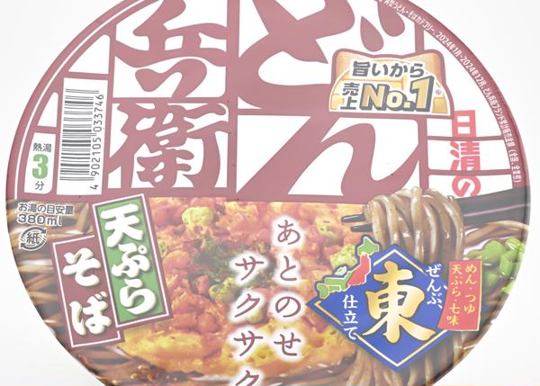 業務特ダイレクト Gyomu-Toku Direct