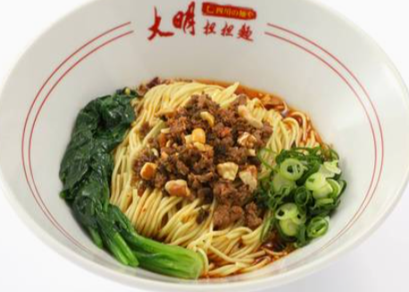 大明担々麺 今泉店