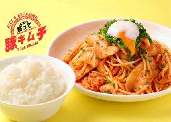 いいから黙って豚キムチ 箱崎店