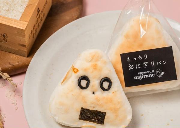 新潟米粉パン工房NAJIRANE