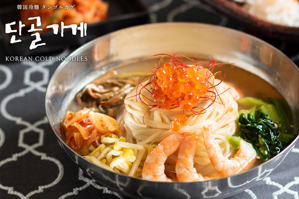 韓国冷麺 タンゴルカゲ 豊津町