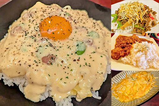 おおたマルシェ - とろ～りカルボー飯とスパイスごはん！ -